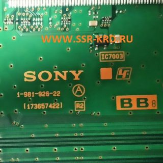 Sony Main Board